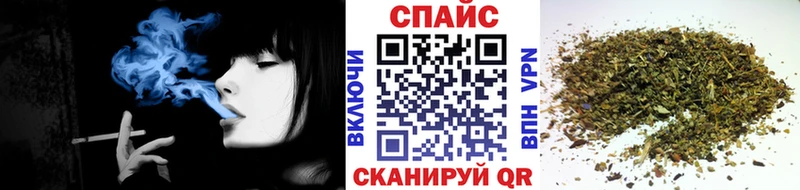 Бутират Butirat  Купить закладки  Кочубеевское 