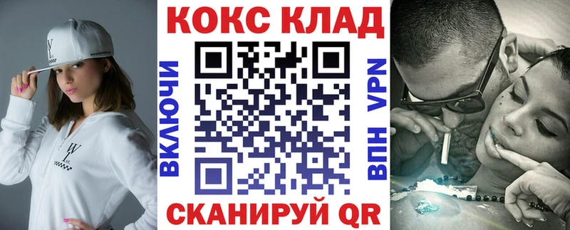 Cocaine 98%  Купить закладки  Кочубеевское 