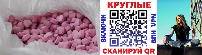 Экстази 99% Кочубеевское