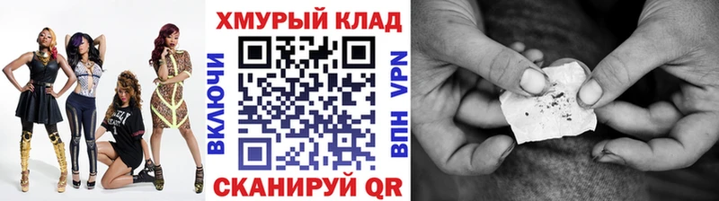 Купить где  Кочубеевское  ГЕРОИН белый 