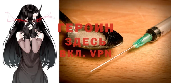 ПСИЛОЦИБИНОВЫЕ ГРИБЫ Нягань