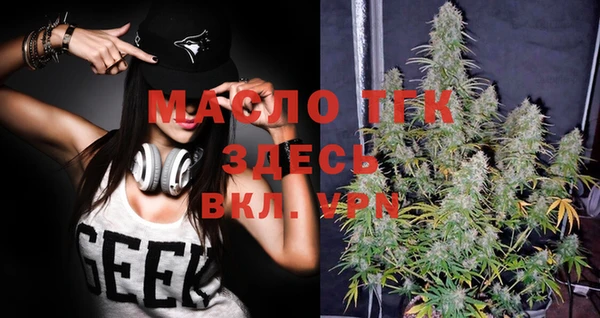 mdpv Нязепетровск