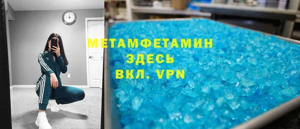 mdpv Нязепетровск