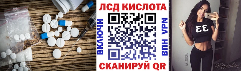 ЛСД экстази ecstasy  Купить  Кочубеевское 