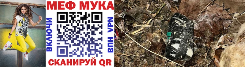 Купить закладки  Кочубеевское  МЯУ-МЯУ мяу мяу 