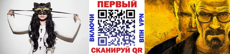 МЕТАМФЕТАМИН витя  Купить где  Кочубеевское 